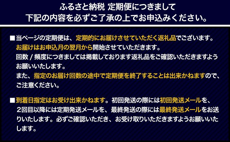 【6ヶ月定期便】熊本あか牛 あか牛 ステーキ 食べ比べ 定期便6回（6ヶ月） 《お申込み月の翌月から出荷開始》有限会社 三協畜産 サーロイン ミスジ ランプ イチボ 三角バラ ヒレ リブロース あか牛のたれ付き