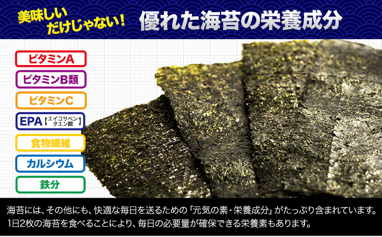 【6ヶ月定期便】訳あり 一番摘み 有明海産 海苔 80枚 《お申込み月の翌月から出荷開始》熊本県産（有明海産） 海苔 定期便 全形40枚入り×2袋 計6回定期 長洲町