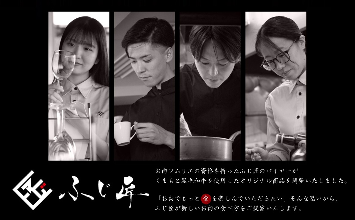 牛肉 くまもと黒毛和牛 しゃぶしゃぶ セット 300g 150g × 2《30日以内に出荷予定（土日祝除く）》 熊本県 長洲町 くまもと黒毛和牛 黒毛和牛 冷凍 しゃぶしゃぶ すき焼き 肩ロース ロース ぽん酢 送料無料 富士商株式会社