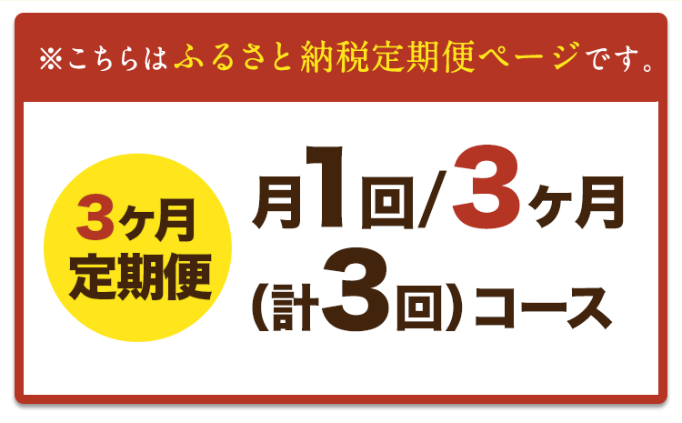 【3ヶ月定期便】 【希少和牛】ハンバーグ 熊本県産 あか牛ハンバーグ 150g × 10個 長洲501 《お申込み月の翌月から出荷開始》定期 計3回お届け 熊本県 長洲町 送料無料 牛肉 肉 あか牛 定期便