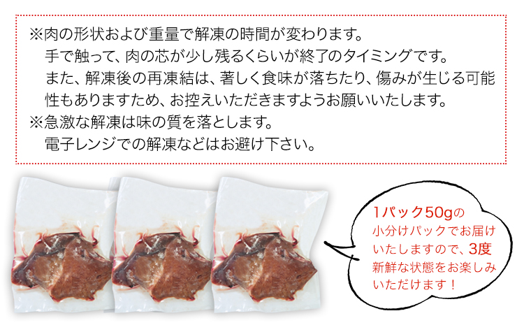 馬レバ刺し150g 50g×3 レバー 冷凍 熊本肥育 肉 絶品 牛肉よりヘルシー 馬肉 小分け 《30日以内に順次出荷(土日祝除く)》送料無料  訳あり 定期便 でない|JALふるさと納税|JALのマイルがたまるふるさと納税サイト