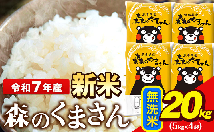 譁ー邀ウ 邀ウ 莉、蜥7蟷エ逕」 辟。豢礼アウ 譽ョ縺ョ縺上∪縺輔s 20kg 5kg テ 4陲 辭頑悽逵檎肇 蜊倅ク蜴滓侭邀ウ 譽ョ縺上∪縲7-14譌・莉・蜀縺ォ蜃コ闕キ莠亥ョ(蝨滓律逾晞勁縺)縲矩∵侭辟。譁