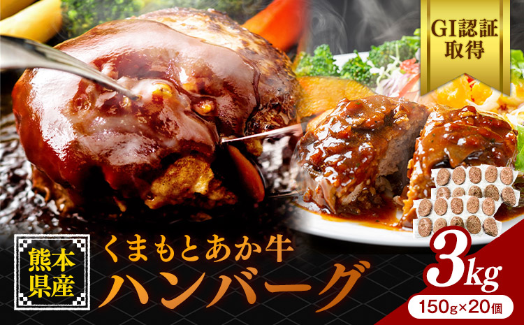 çæ¬çç£ GIèªèšŒååŸ ããŸããšããç ãã³ããŒã° 3kg 150gÃ20 ããŸãµãã45æ¥ä»¥å
ã«åºè·äºå®(忥ç¥é€ã)ãçæ¬ç é·æŽ²çº è çè ããç èµ€ç ãã³ããŒã° çæ¬çç£ åœç£