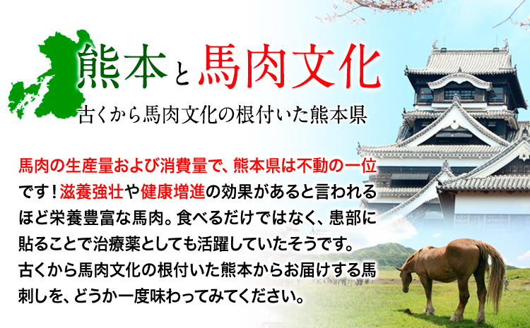 7種のバラエティ馬刺しセット 600g《7月中旬-9月末頃出荷》 赤身 さし たてがみ コーネ 馬トロ 馬ひも レバー ハツ 国産 熊本肥育 冷凍 生食用 肉 絶品 牛肉よりヘルシー 馬肉 熊本県長洲町 送料無料