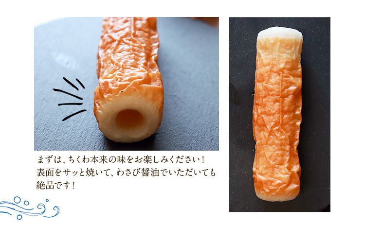 うまかっ鯛！このちくわ！3本セット×3箱《60日以内に出荷予定(土日祝除く)》熊本県 長洲町 徳永蒲鉾店 ちくわ