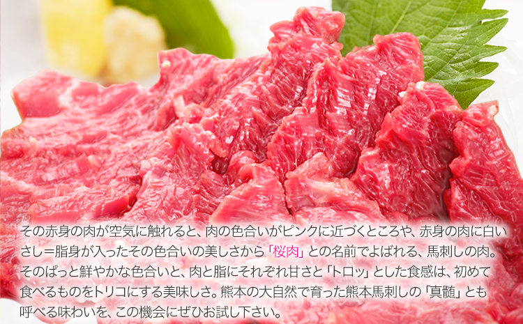 純国産馬肉8種セット 計2200g 《60日以内に出荷予定(土日祝除く)》 熊本肥育 2年連続農林水産大臣賞受賞 送料無料 馬刺し 馬肉 馬スジ ホルモン 燻製 霜降り ハンバーグ 熊本県長洲町