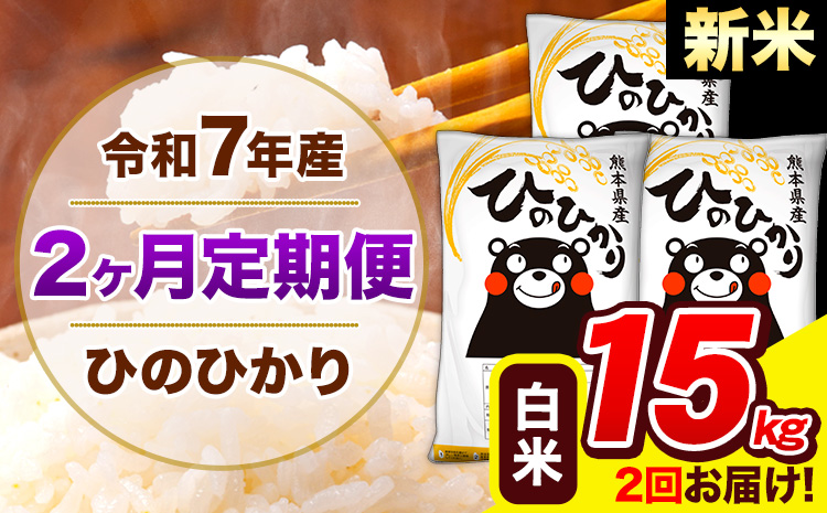 譁ー邀ウ 莉、蜥7蟷エ逕」 縺イ縺ョ縺イ縺九j 縲2繝カ譛亥ョ壽悄萓ソ縲 逋ス邀ウ 15kg (5kgテ3陲) 險2蝗槭♀螻翫¢ 縲翫♀逕ウ霎シ縺ソ鄙梧怦縺九i蜃コ闕キ縲 辭頑悽逵檎肇 邊セ邀ウ 縺イ縺ョ 邀ウ 縺薙a 縺顔アウ 辭頑悽逵 髟キ豢イ逕コ