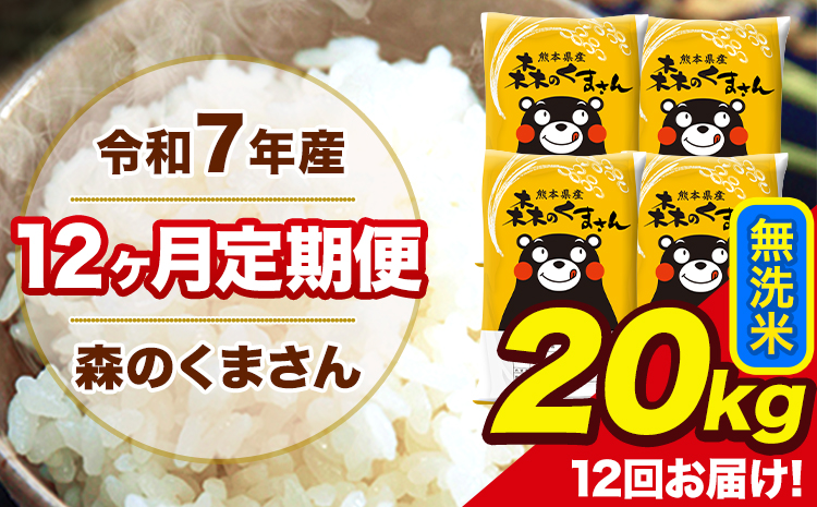 邀ウ 莉、蜥7蟷エ逕」 譽ョ縺ョ縺上∪縺輔s 縲12繝カ譛亥ョ壽悄萓ソ縲醍┌豢礼アウ 20kg 5kgテ4陲 險12蝗槭♀螻翫¢ 縲翫♀逕ウ霎シ縺ソ鄙梧怦縺九i蜃コ闕キ縲 縺顔アウ 縺薙a 辭頑悽逵檎肇 縺秘」ッ 蛯呵塘