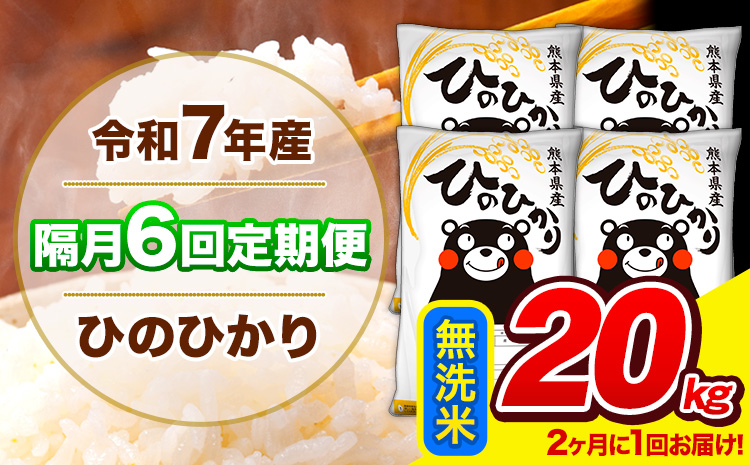 莉、蜥7蟷エ逕」 縺イ縺ョ縺イ縺九j 縲宣囈譛6蝗槫ョ壽悄萓ソ縲 縲2繝カ譛医↓1蝗槫ア翫¥縲 辟。豢礼アウ 20kg (5kgテ4陲) 險6蝗槭♀螻翫¢ 縲翫♀逕ウ霎シ縺ソ鄙梧怦縺九i蜃コ闕キ縲 辭頑悽逵檎肇 邊セ邀ウ 縺イ縺ョ 邀ウ 縺薙a 縺顔アウ 辭頑悽逵 髟キ豢イ逕コ