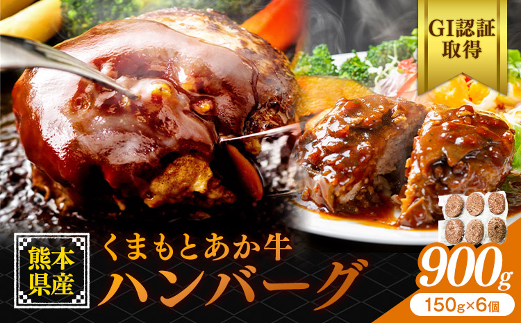 çæ¬çç£ GIèªèšŒååŸ ããŸããšããç ãã³ããŒã° 900g 150gÃ6 ããŸãµãã45æ¥ä»¥å
ã«åºè·äºå®(忥ç¥é€ã)ãçæ¬ç é·æŽ²çº è çè ããç èµ€ç ãã³ããŒã° çæ¬çç£ åœç£