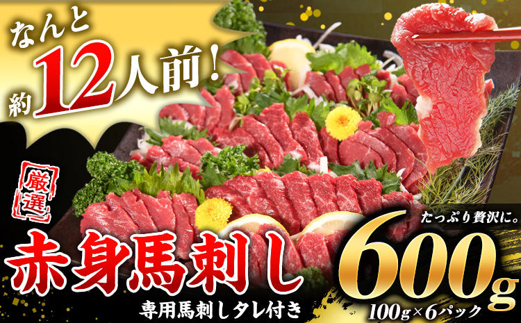 話題の人気 熊本特産馬刺し 馬刺し4種の盛り合わせ タレ360ml付き《30日以内に順次出荷 土日祝を除く 》 fucoa.cl