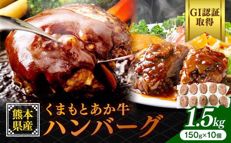 çæ¬çç£ GIèªèšŒååŸ ããŸããšããç ãã³ããŒã° 1.5kg 150gÃ10 ããŸãµãã45æ¥ä»¥å
ã«åºè·äºå®(忥ç¥é€ã)ãçæ¬ç é·æŽ²çº è çè ããç èµ€ç ãã³ããŒã° çæ¬çç£ åœç£