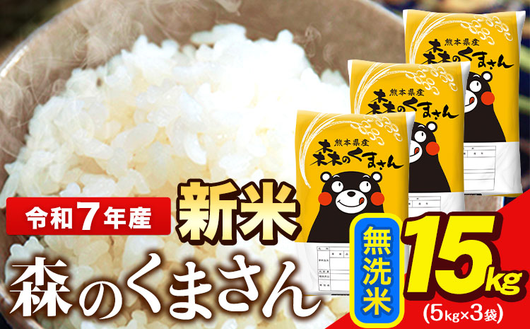 譁ー邀ウ 邀ウ 莉、蜥7蟷エ逕」 辟。豢礼アウ 譽ョ縺ョ縺上∪縺輔s 15kg 5kg テ 3陲 辭頑悽逵檎肇 蜊倅ク蜴滓侭邀ウ 譽ョ縺上∪縲7-14譌・莉・蜀縺ォ蜃コ闕キ莠亥ョ(蝨滓律逾晞勁縺)縲矩∵侭辟。譁