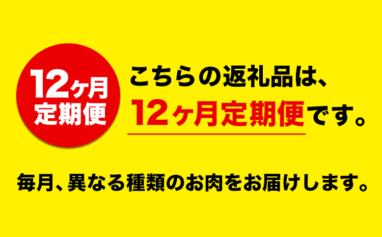 【12ヶ月定期便】あか牛 ステーキ 12種 極上 食べ比べ 定期便 12回《お申込み月の翌月から出荷開始》有限会社 三協畜産 サーロイン ランプ 肩ロース イチボ 三角バラ カイノミ ミスジ クリミ ザブトン シャトーブリアン リブロース モモ あか牛のたれ付き