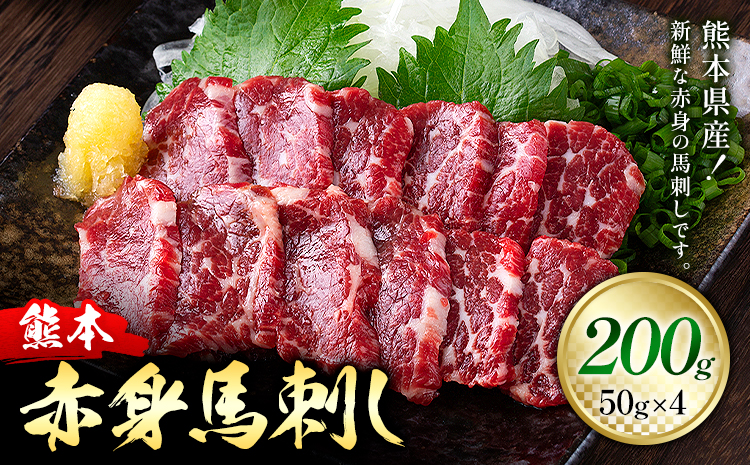 辭頑悽逵檎肇 襍、霄ォ 鬥ャ蛻コ縺 200g 50gテ4 縺上∪縺オ繧九45譌・莉・蜀縺ォ蜃コ闕キ莠亥ョ(蝨滓律逾晞勁縺)縲狗頑悽逵 髟キ豢イ逕コ 鬥ャ蛻コ縺 襍、霄ォ 辭頑悽逵檎肇 鬥ャ蛻コ縺苓オ、霄ォ 迚ケ逕」蜩