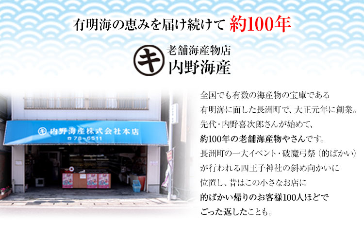 塩辛6点セット 《45日以内に出荷予定(土日祝除く)》 内野海産