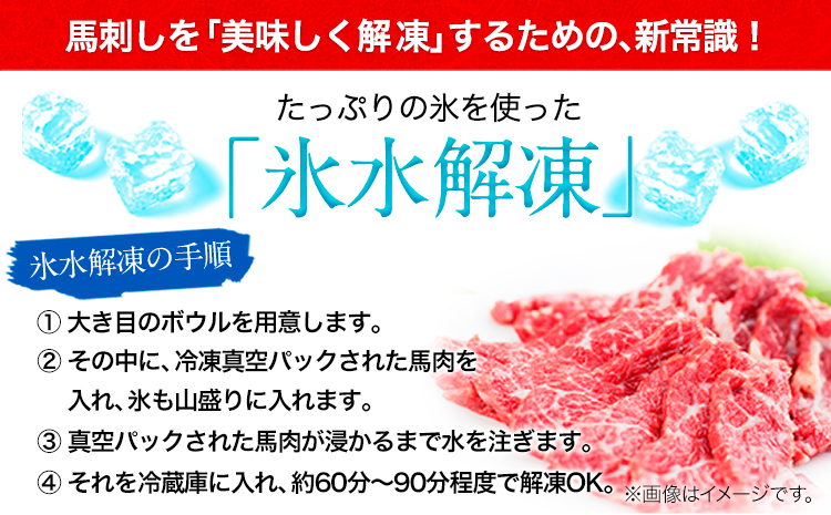 7種のバラエティ馬刺しセット 600g《7月中旬-9月末頃出荷》 赤身 さし たてがみ コーネ 馬トロ 馬ひも レバー ハツ 国産 熊本肥育 冷凍 生食用 肉 絶品 牛肉よりヘルシー 馬肉 熊本県長洲町 送料無料