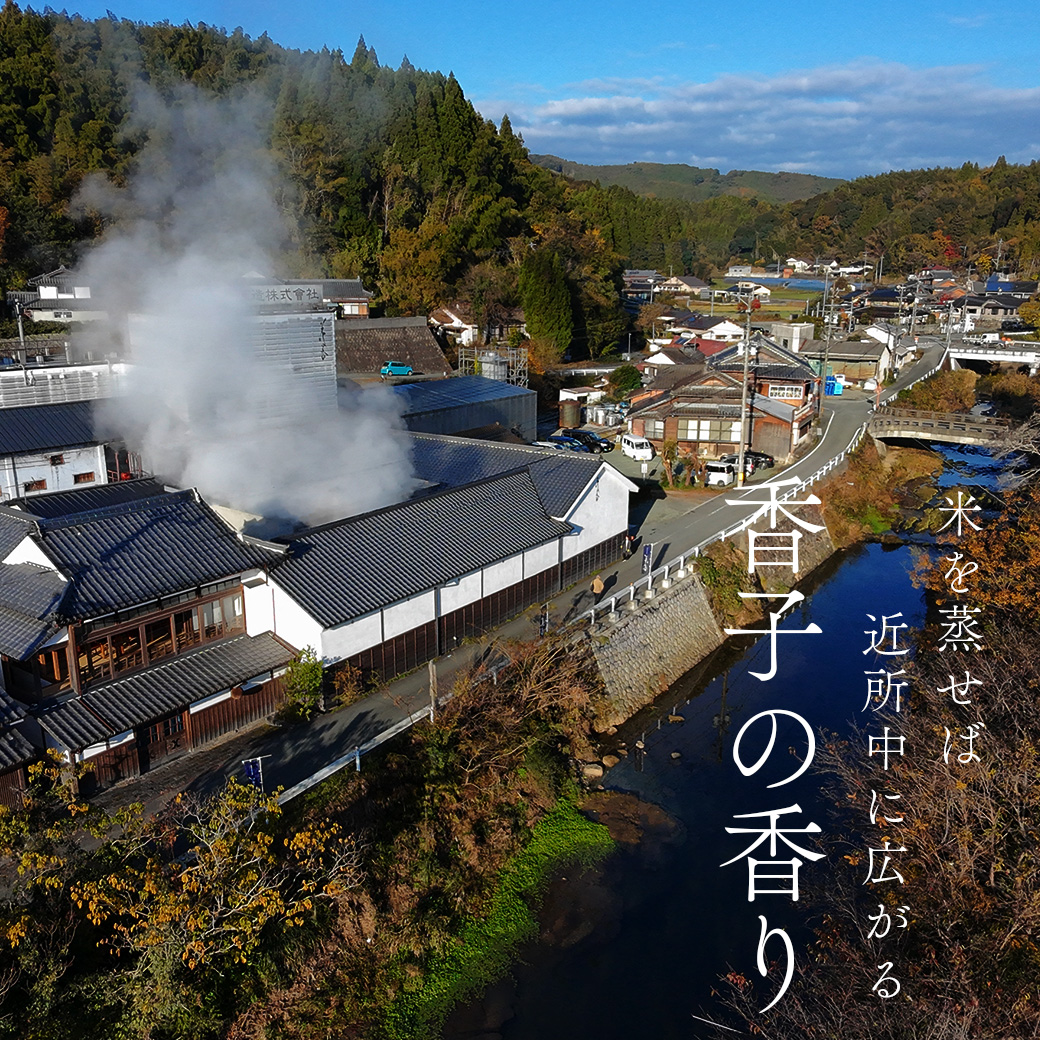 香子 5kg | 熊本県 和水町 くまもと なごみまち なごみ 米 お酒 酒 あか酒 地酒 花の香酒造