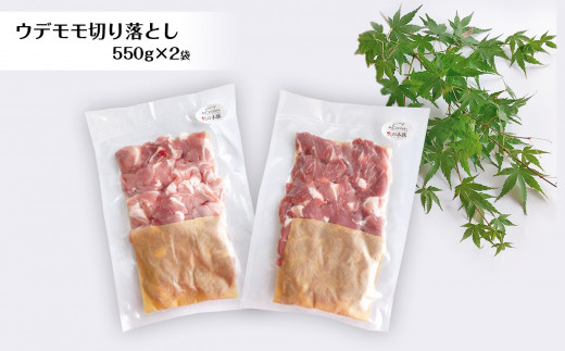 グランプリ受賞火の本豚！切り落とし 1.1kg | 熊本県 熊本 くまもと 和水町 なごみ 豚肉 火の本豚 地域ブランド 切り落とし 小分け