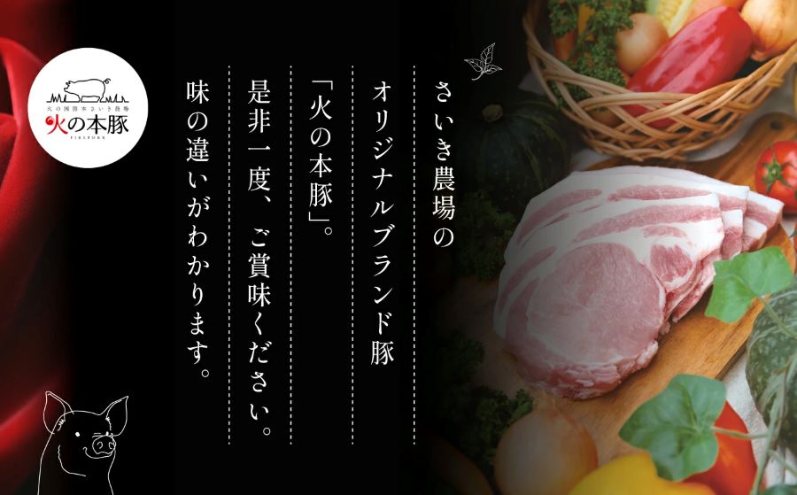 【定期便8回】しゃぶしゃぶ用！グランプリ受賞の豚ロース 1500g ( 300g × 5 )  | 熊本県 熊本 くまもと 和水町 なごみ 豚肉 肉 豚ロース 300g 5パック 小分け 地域ブランド 定期便 定期 8回