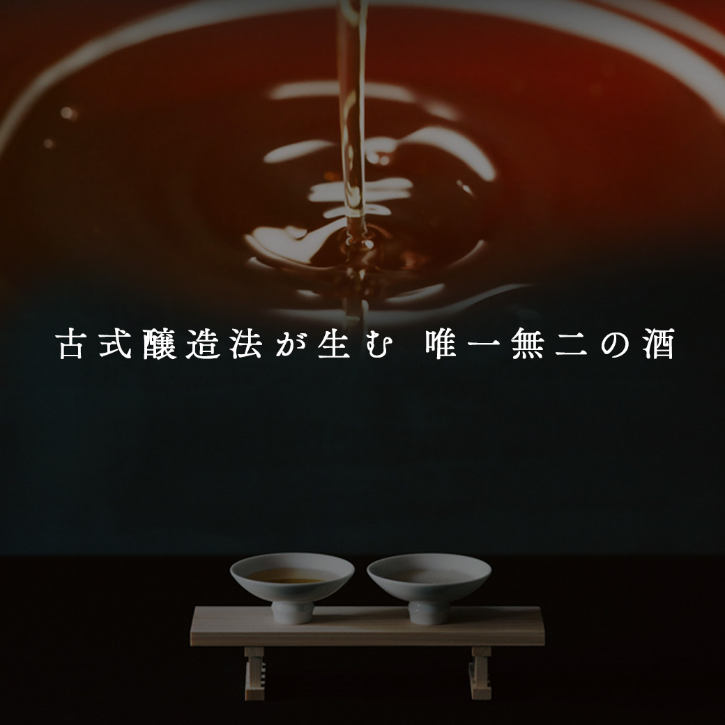 穂増 5kg × 赤酒 720ml | 熊本県 和水町 くまもと なごみまち なごみ 白米 お米 米 お酒 酒 あか酒 地酒 花の香酒造