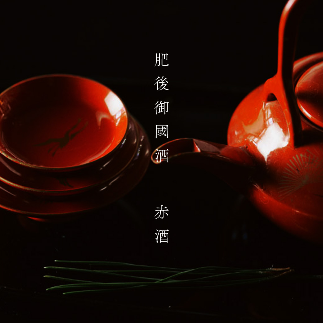 赤酒 720ml | 熊本県 和水町 くまもと なごみまち なごみ 米 お酒 酒 あか酒 地酒 花の香酒造