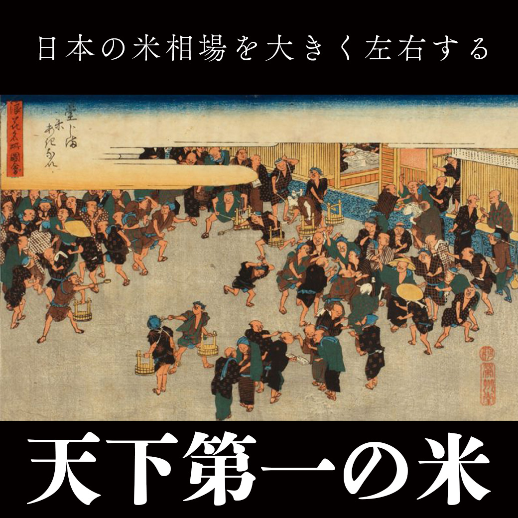 穂増 5kg | 熊本県 和水町 くまもと なごみまち なごみ 米 お酒 酒 あか酒 地酒 花の香酒造