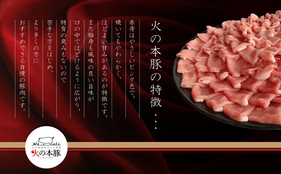 【定期便8回】しゃぶしゃぶ用！グランプリ受賞の豚ロース 1500g ( 300g × 5 )  | 熊本県 熊本 くまもと 和水町 なごみ 豚肉 肉 豚ロース 300g 5パック 小分け 地域ブランド 定期便 定期 8回