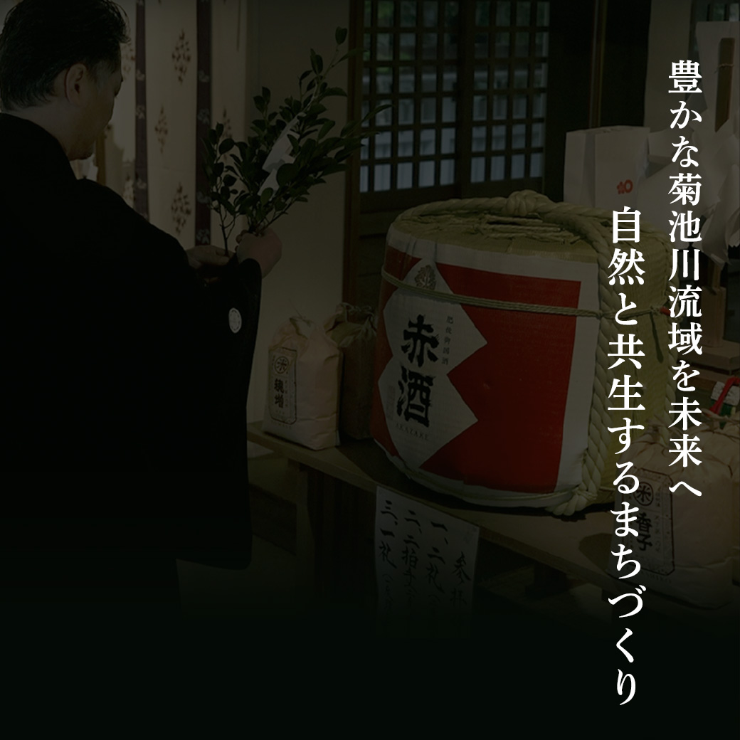 赤酒 720ml | 熊本県 和水町 くまもと なごみまち なごみ 米 お酒 酒 あか酒 地酒 花の香酒造