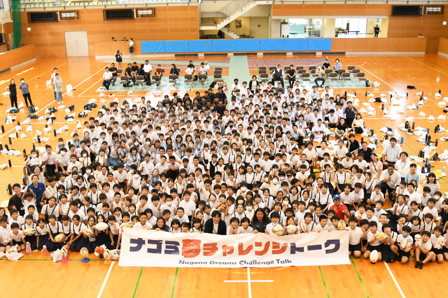 文化とスポーツのまちづくり