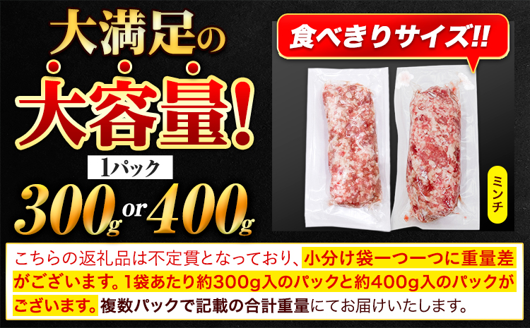 【12ヶ月定期便】豚肉 ミンチ 7.2kg 豚  小分け 訳あり 訳有 ひき肉 うまかポーク 傷 規格外 ぶた肉 ぶた 真空パック 数量限定 簡易包装 冷凍 《お申込み月の翌月から出荷開始》