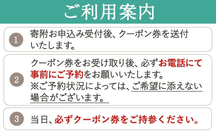 GOYADO 郷乃恵 共通クーポン券 3000円分(1000円クーポン3枚綴り) 渡辺商店 《30日以内に出荷予定(土日祝除く)》 熊本県 大津町 宿泊 お食事 利用券 クーポン券