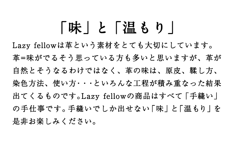 ちいさなお財布 minimum-wallet ヌメ レザークラフト Lazy fellow《受注制作につき最大1カ月以内》 熊本県大津町