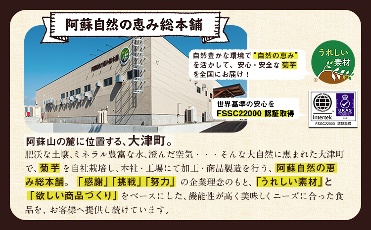 くまもと 玄米クッキー 2種×3箱(1箱に3袋入) 株式会社阿蘇自然の恵み総本舗 《30日以内に出荷予定(土日祝除く)》熊本県 大津町 クッキー 玄米 きなこ ごま 黒糖 スイーツ お菓子 菊芋 FSSC22000取得