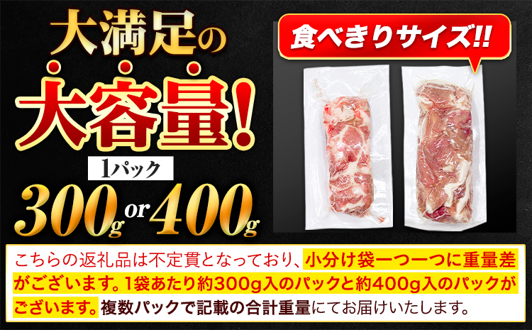 【12ヶ月定期便】豚肉 切り落とし 切り落とし 2セット 1.8kg 豚 細切れ こま切れ 豚こま 豚小間切れ 豚しゃぶ 小分け 訳あり 訳有 うまかポーク 傷 規格外 ぶた肉 ぶた 真空パック 数量限定 簡易包装 冷凍 定期便 《申し込み翌月から発送》