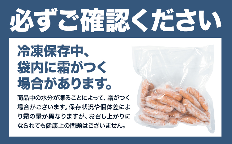 ウインナー 粗挽き ポーク ウインナー 1.5kg ソーセージ 《3-7日以内に出荷予定(土日祝除く)》九州産 豚肉 熊本県 大津町 惣菜 ウインナー ソーセージ 豚肉 豚 うまかポーク 弁当 おかず