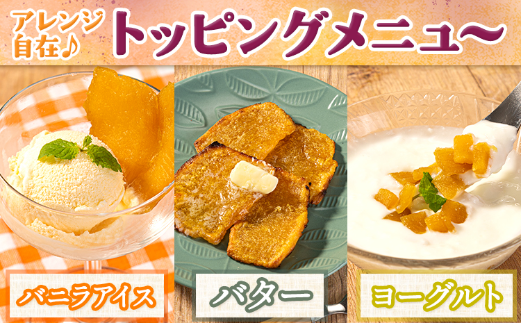 干し芋 驚くほど柔らか！しっとり！ 熊本県産 紅はるか 使用 無添加 国産 焼き干し芋 1kg (200g×5袋) 常温 旬 ほしいも ほし芋 焼き芋 小分け スイーツ 《30日以内に出荷予定(土日祝除く)》訳あり や 規格外 のお芋使用のエシカルスイーツです。