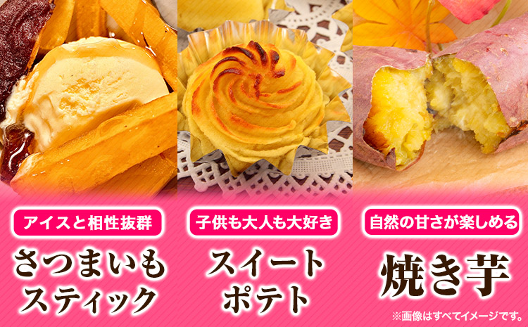 熊本県 大津町産 あまべに姫 (紅はるか) 約5kg ガブレス《12月上旬-3月末頃出荷》さつまいも 芋 紫芋 高糖度