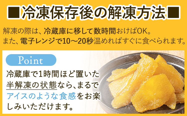 干し芋 驚くほど柔らか！しっとり！ 熊本県産 紅はるか 使用 無添加 国産 焼き干し芋 1kg (200g×5袋) 常温 旬 ほしいも ほし芋 焼き芋 小分け スイーツ 《30日以内に出荷予定(土日祝除く)》訳あり や 規格外 のお芋使用のエシカルスイーツです。