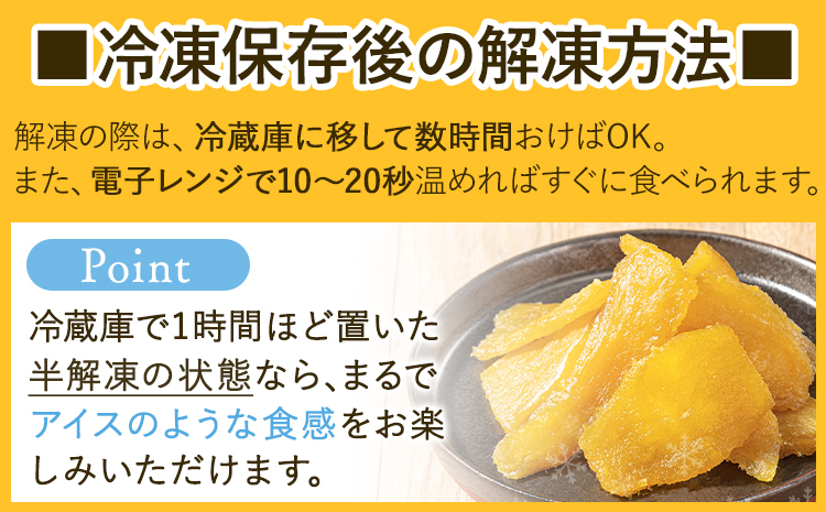 干し芋 熊本県産 紅はるか 使用 無添加 国産 焼き干し芋 600g (200g×3袋) 常温 旬 ほし芋 焼き芋 小分け お菓子 和菓子 スイーツ 《3-7営業日以内に出荷予定(土日祝除く)》