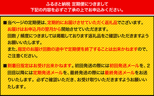 【6ヶ月定期便】【A5ランク】牛肉 くまもと黒毛和牛 すき焼き用 400g 株式会社KAM Brewing《お申込み月の翌月から出荷開始》定期 計6回お届け 熊本県 大津町 送料無料 牛肉 肉 定期便