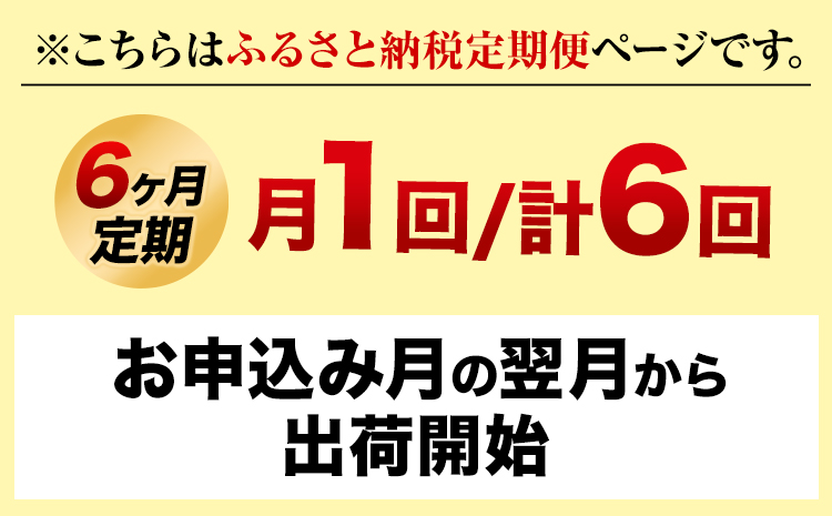 6ヶ月定期便 肥後のあか牛 焼き肉用 500g（計6回お届け×500g 合計:3kg）株式会社KAM Brewing《お申込み月の翌月から出荷開始》