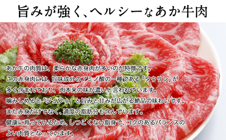 あか牛生ハム 熊本県産あか牛200g(40g×5) 熊本あか牛 赤牛 あかうし《7-14営業日以内に出荷予定》st-p