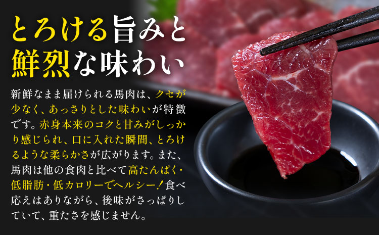 【6ヶ月定期便】あか牛 ヒレ肉 800g(6枚前後) 馬刺し 3種類 合計6kg 食べ比べ セット 合同会社たべたせいか《お申し込みの翌月から出荷》詰め合わせ 赤牛 国産和牛 和牛 ステーキ 馬肉 赤身 霜降り たてがみ 熊本県産 九州産 送料無料