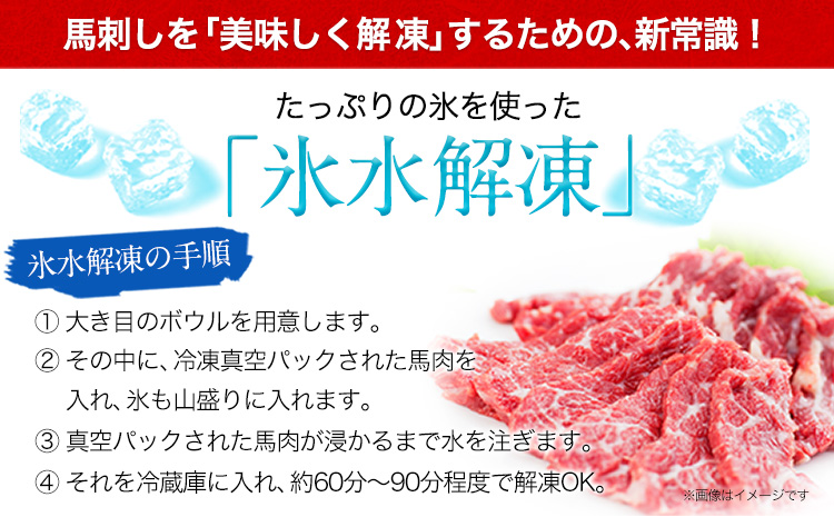 7種のバラエティ馬刺しセット 600g《10月中旬-12月末頃出荷》 赤身 さし たてがみ コーネ 馬トロ 馬ひも レバー ハツ 国産 熊本肥育 冷凍  生食用 肉 絶品 牛肉よりヘルシー 馬肉 熊本県大津町 送料無料|JALふるさと納税|JALのマイルがたまるふるさと納税サイト