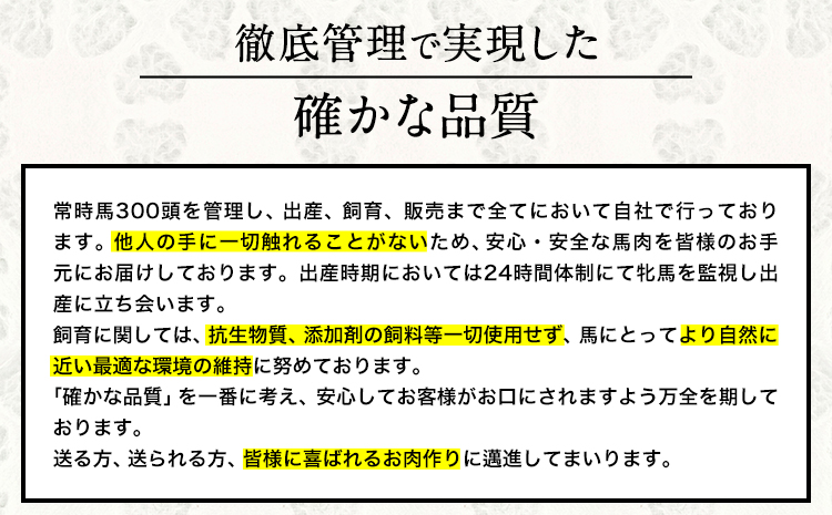 馬ひも焼肉用300g（50gx6袋） 肉 馬ひも 馬肉 熊本県大津町《90日以内に出荷予定(土日祝除く)》