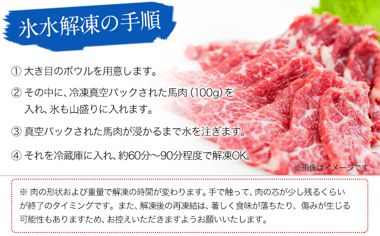 ★熊本特産馬刺し★【国内肥育】国産赤身馬刺し320g+タレ100ml付き《7-14営業日以内に出荷(土日祝除く)》