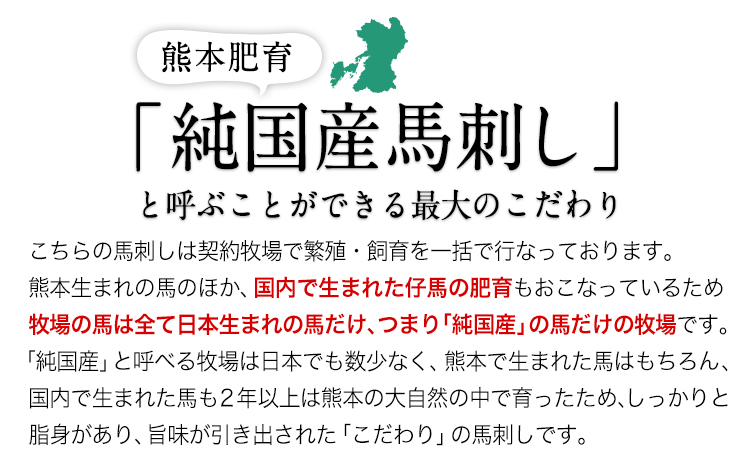 馬ひも焼肉用300g（50gx6袋） 肉 馬ひも 馬肉 熊本県大津町《90日以内に出荷予定(土日祝除く)》