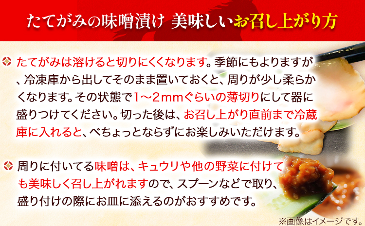 たてがみの味噌漬け 105g 35g×3 馬勝蔵 《30日以内に出荷予定(土日祝除く)》熊本県 大津 馬肉 たてがみ コウネ うまかもんグランプリ ベストセレクション おつまみ