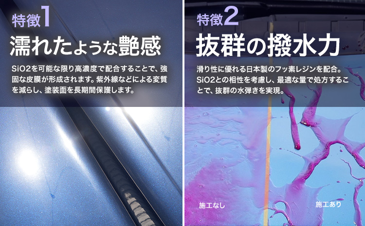 車用品 OHAJIKI コートG 株式会社トーレストジャパン《30日以内に出荷予定(土日祝除く)》 熊本県 大津町 車 自動車用 コーティング剤 おはじき 車用 コーティング